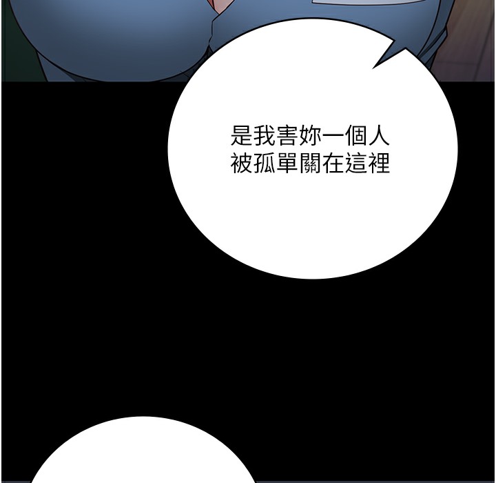 164P - 监狱女囚