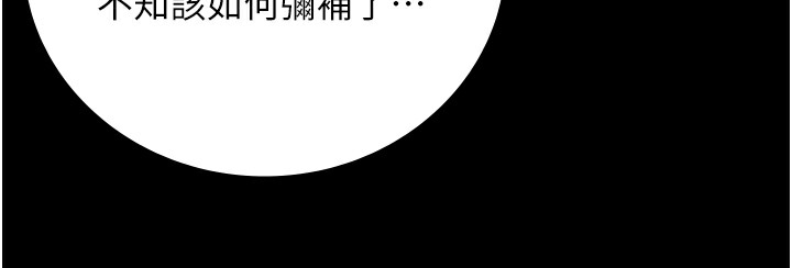 170P - 监狱女囚