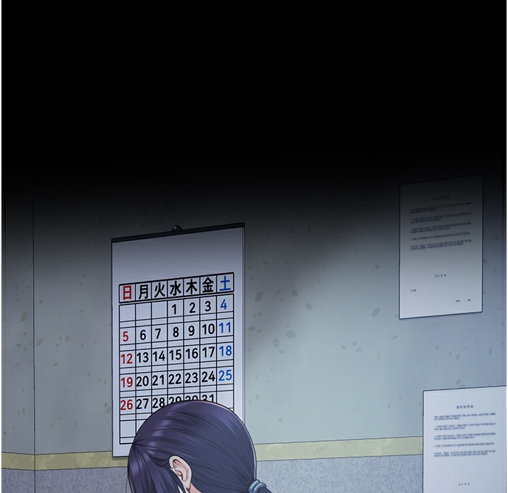 171P - 监狱女囚