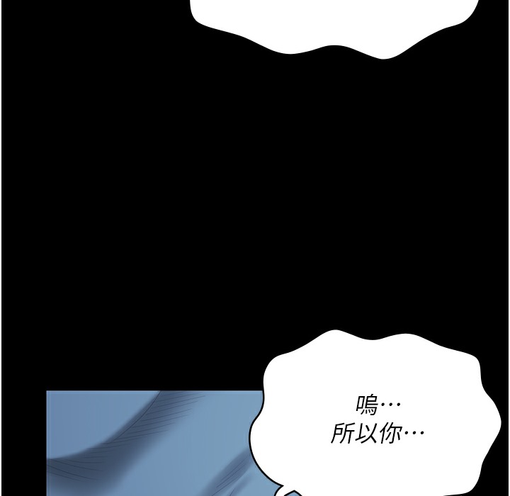 179P - 监狱女囚
