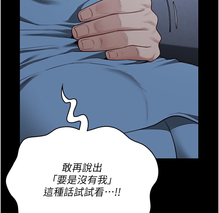 181P - 监狱女囚