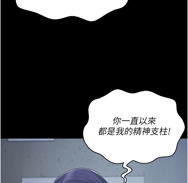 182P - 监狱女囚