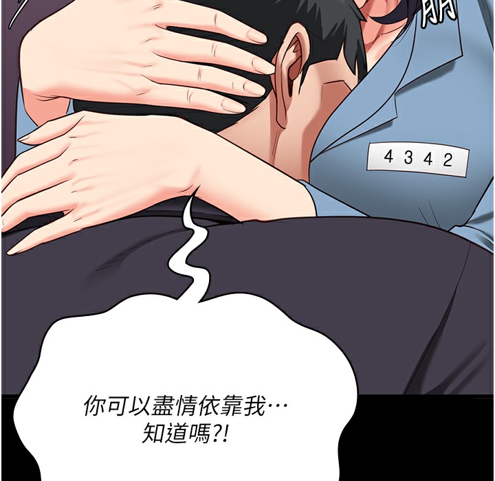 187P - 监狱女囚
