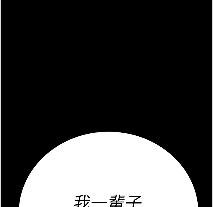 189P - 监狱女囚