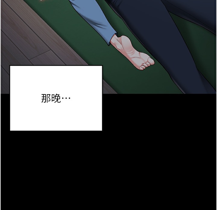 199P - 监狱女囚
