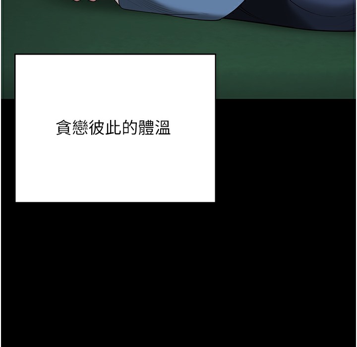 202P - 监狱女囚