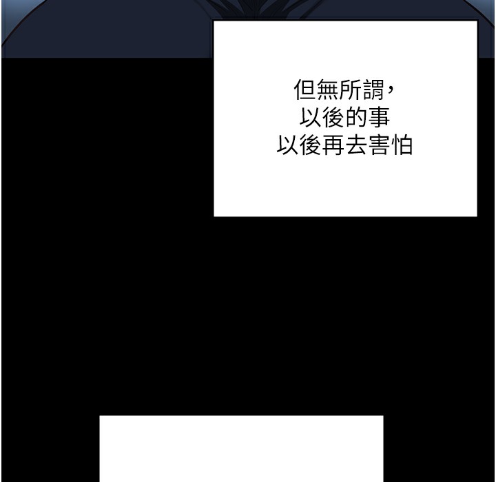 207P - 监狱女囚