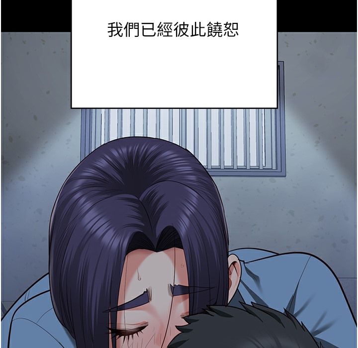 208P - 监狱女囚