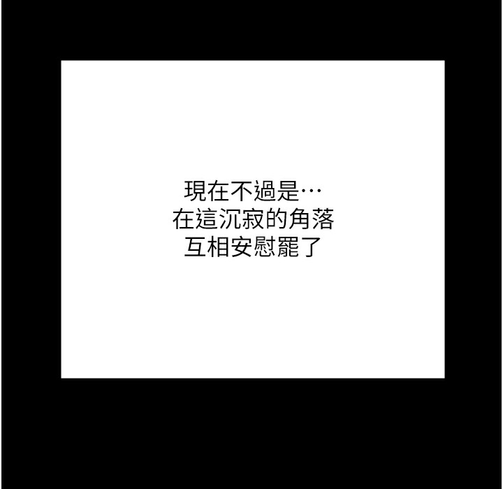 211P - 监狱女囚