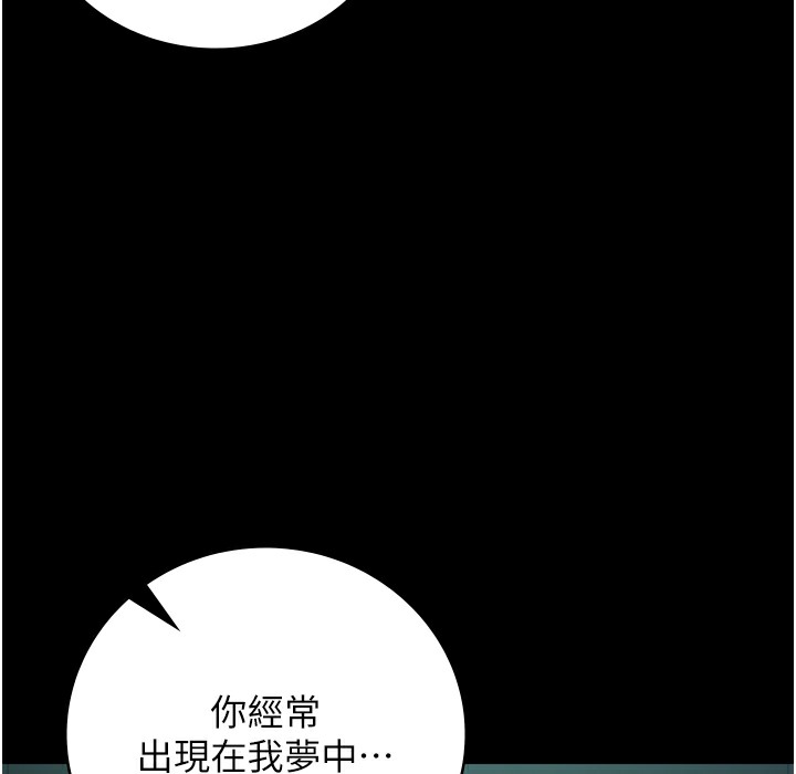 217P - 监狱女囚