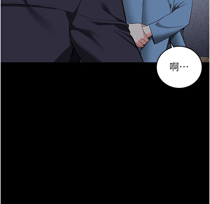 21P - 监狱女囚
