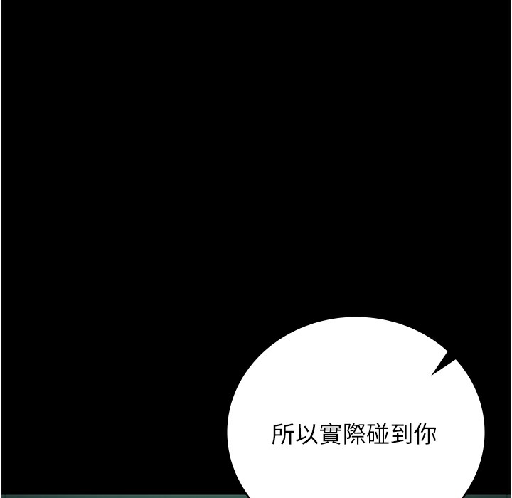 220P - 监狱女囚
