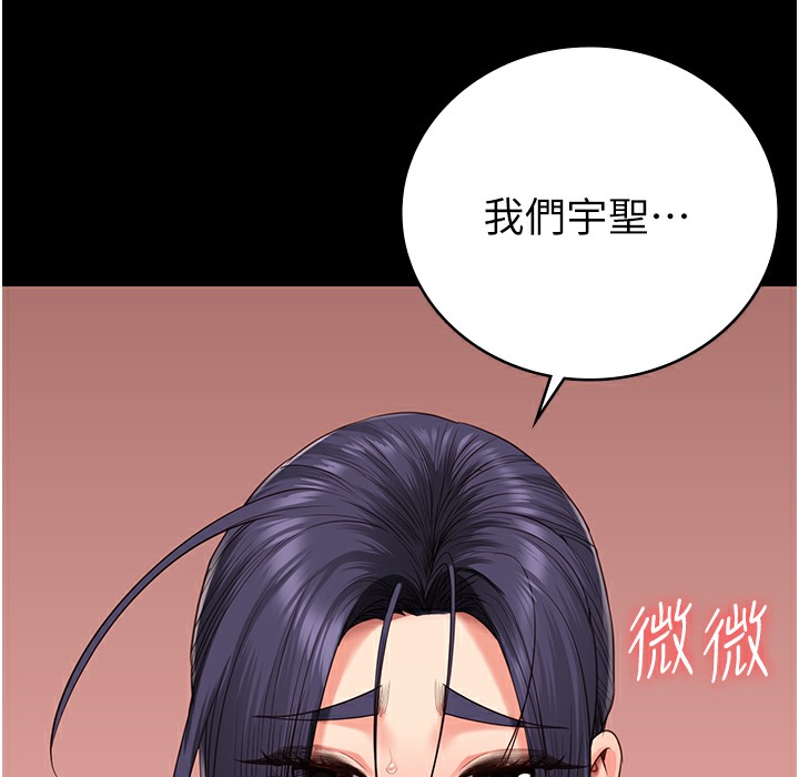 223P - 监狱女囚