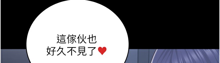 236P - 监狱女囚