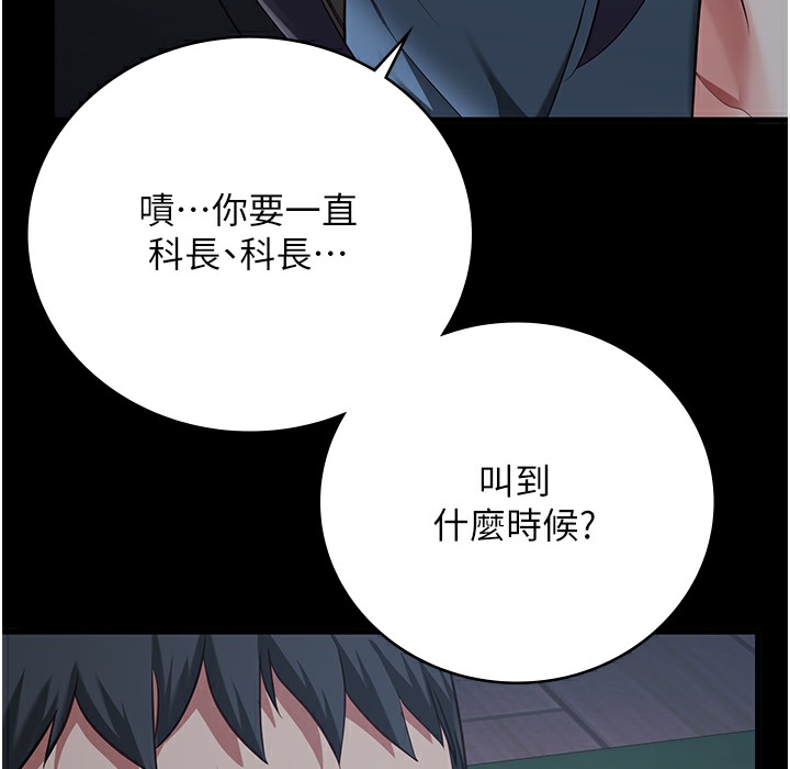 240P - 监狱女囚