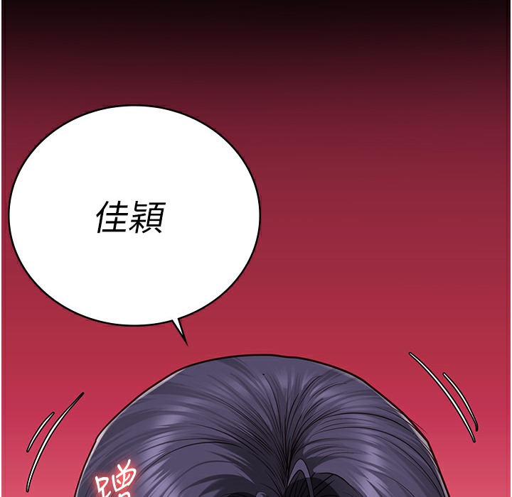 243P - 监狱女囚