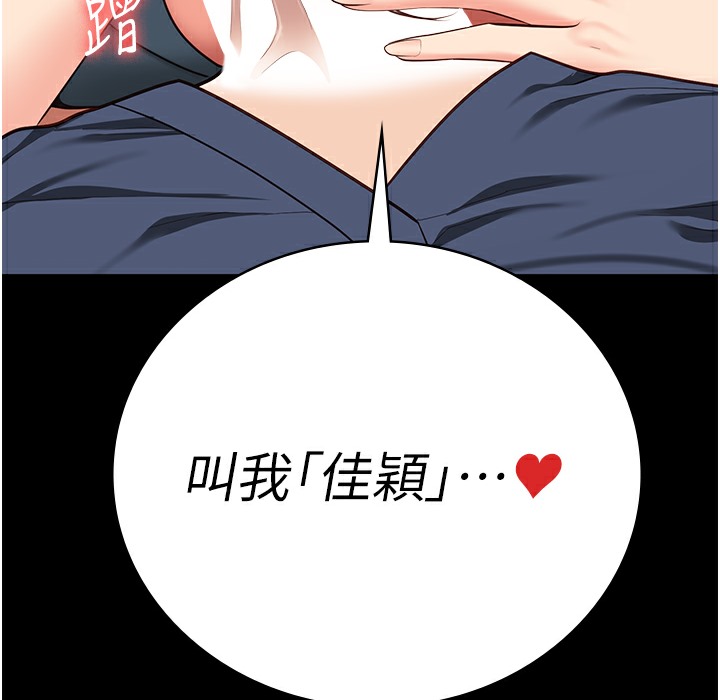 245P - 监狱女囚