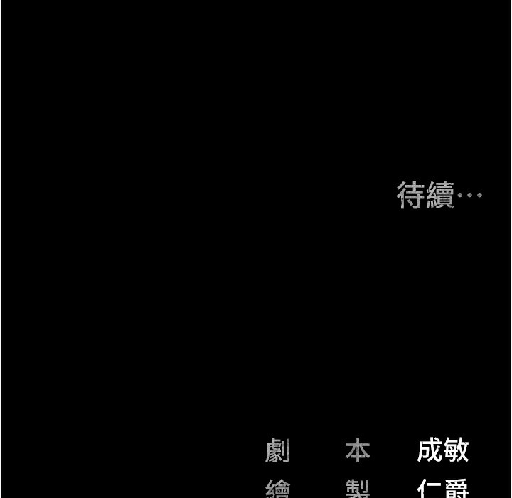247P - 监狱女囚