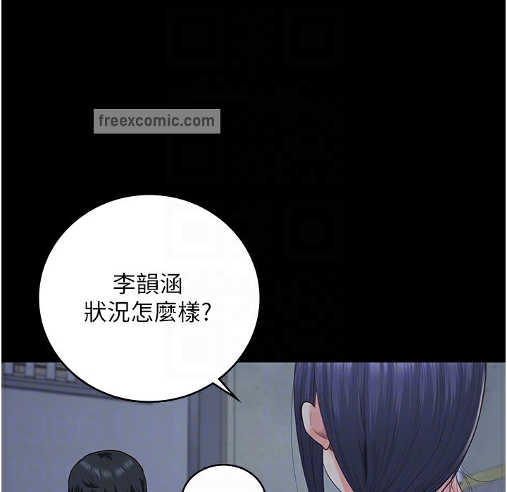 25P - 监狱女囚