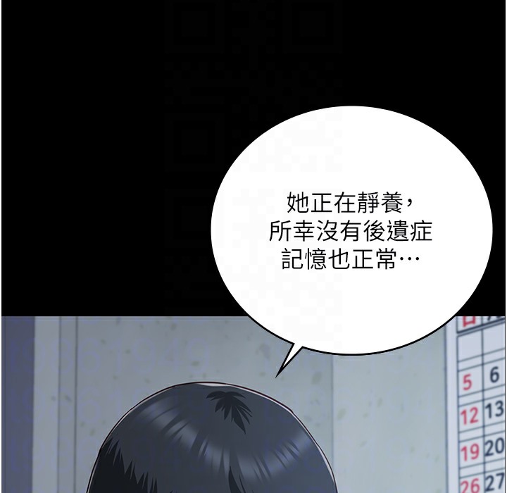 27P - 监狱女囚