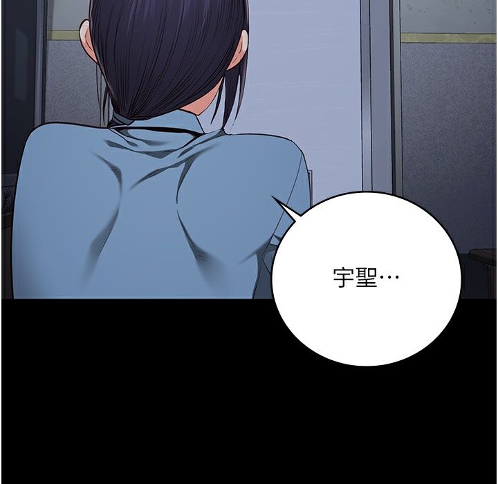 2P - 监狱女囚