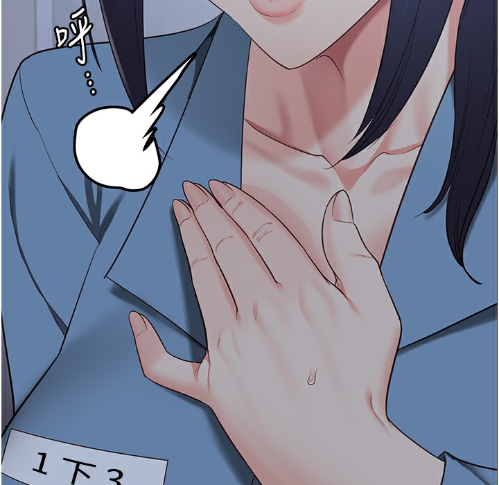 31P - 监狱女囚