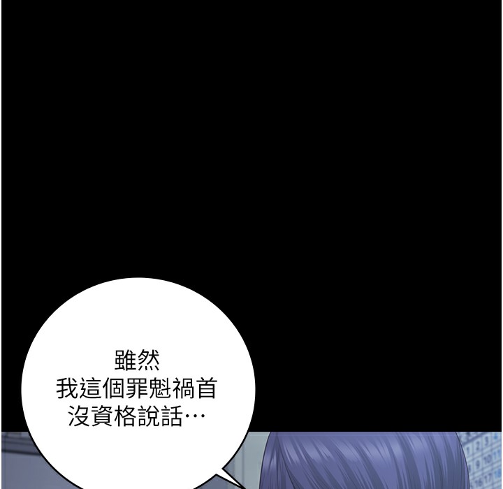 33P - 监狱女囚