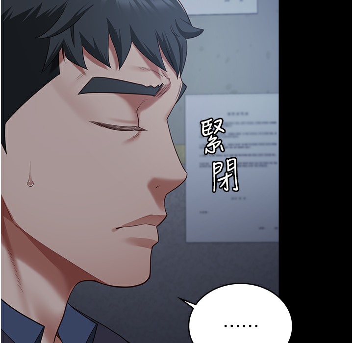 39P - 监狱女囚
