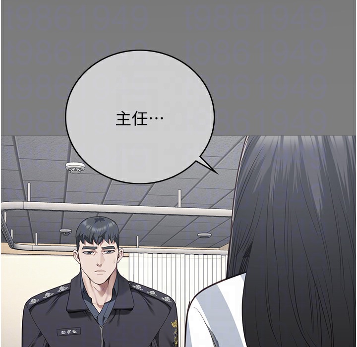 43P - 监狱女囚