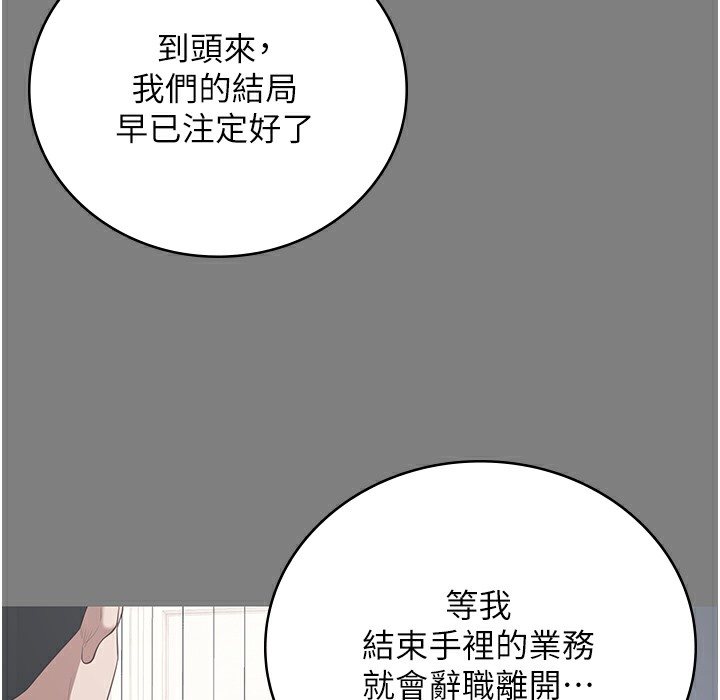 53P - 监狱女囚