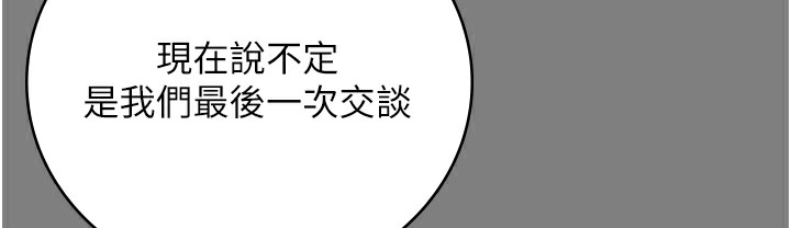 55P - 监狱女囚