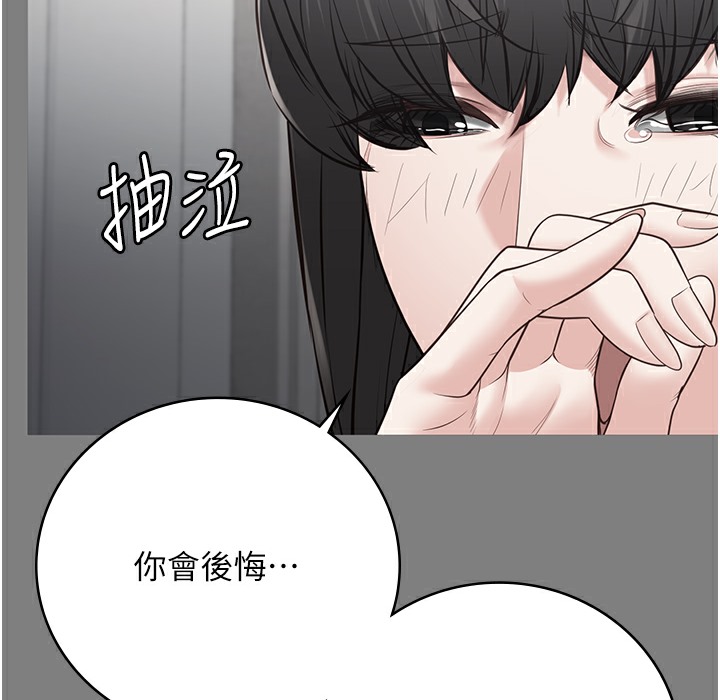 57P - 监狱女囚