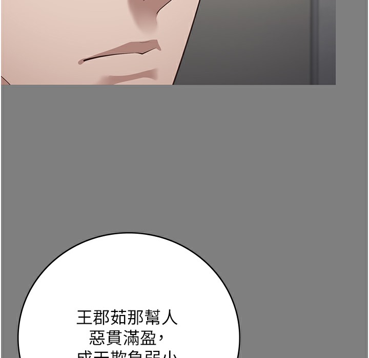 59P - 监狱女囚