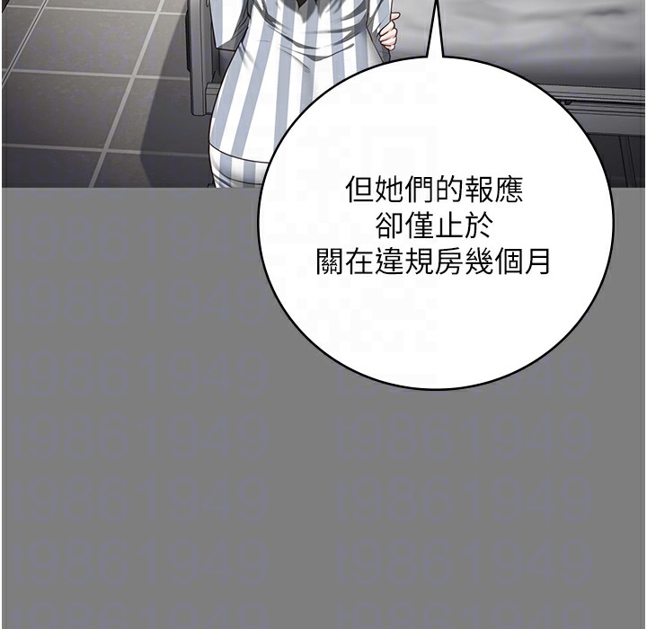 62P - 监狱女囚
