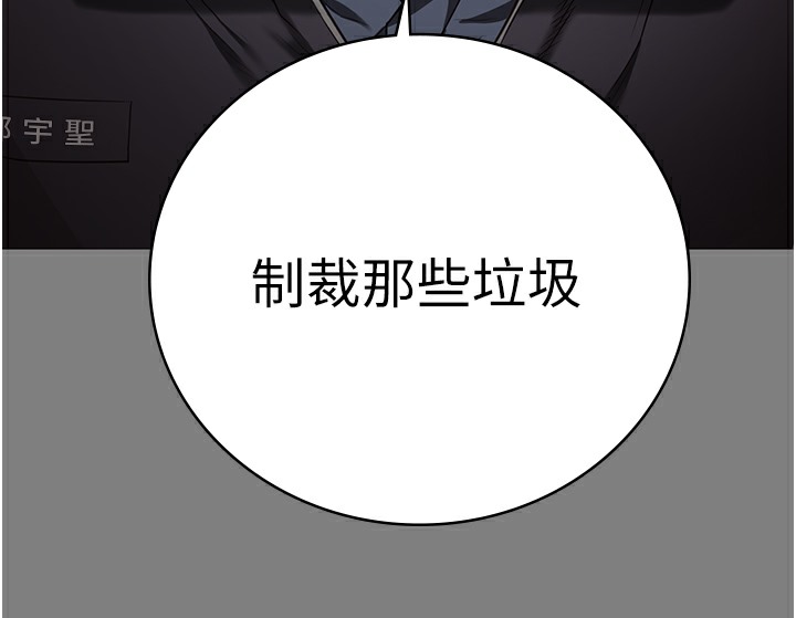 68P - 监狱女囚