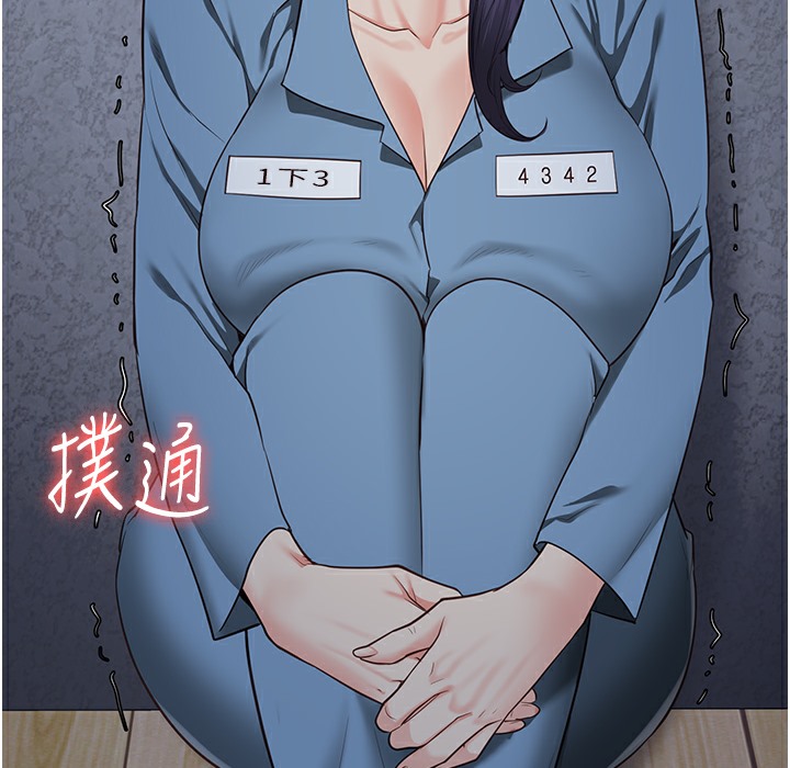7P - 监狱女囚