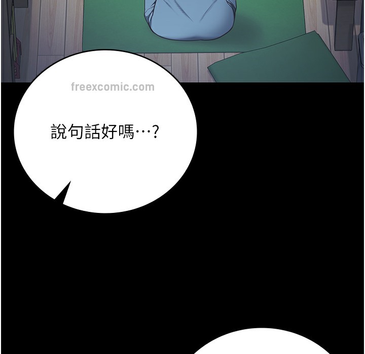 75P - 监狱女囚