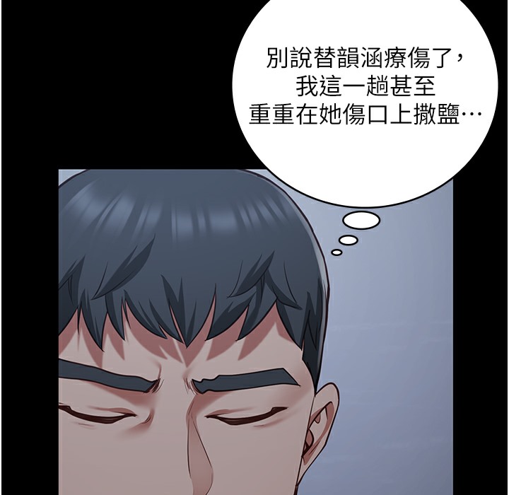 76P - 监狱女囚