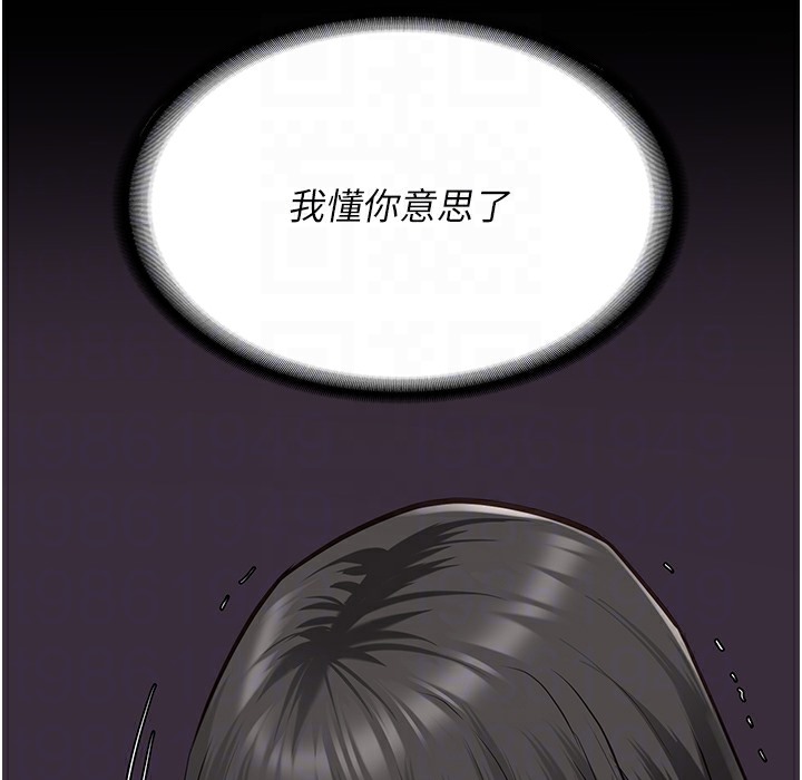 79P - 监狱女囚