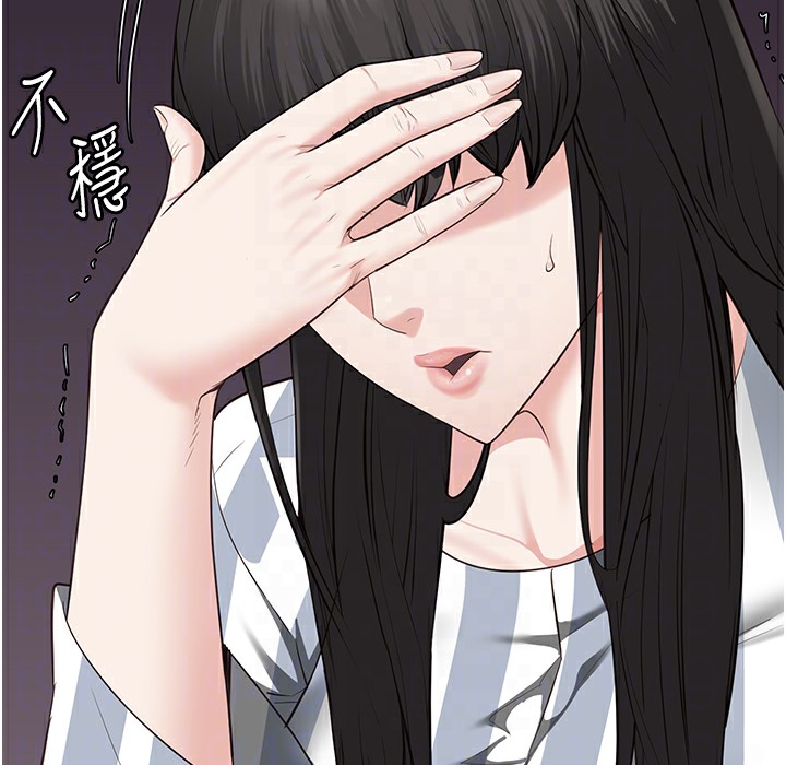 80P - 监狱女囚