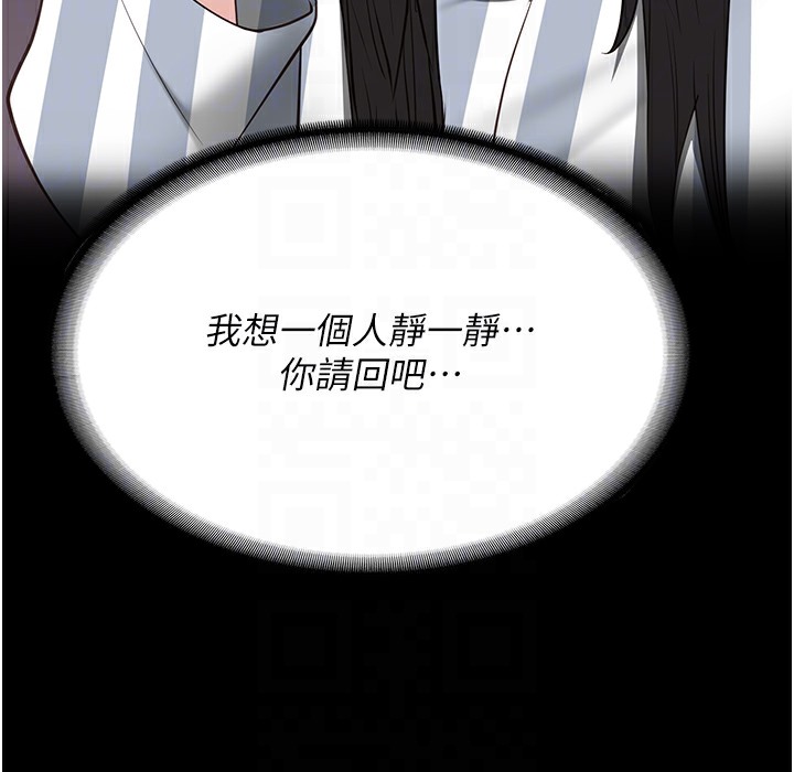 81P - 监狱女囚