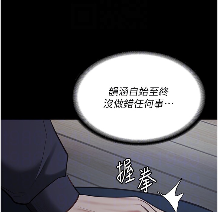 82P - 监狱女囚