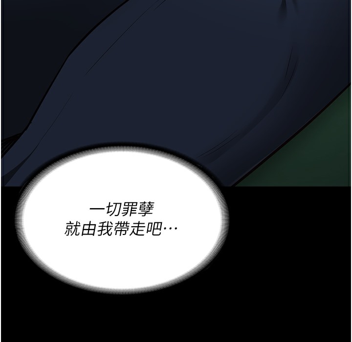 84P - 监狱女囚