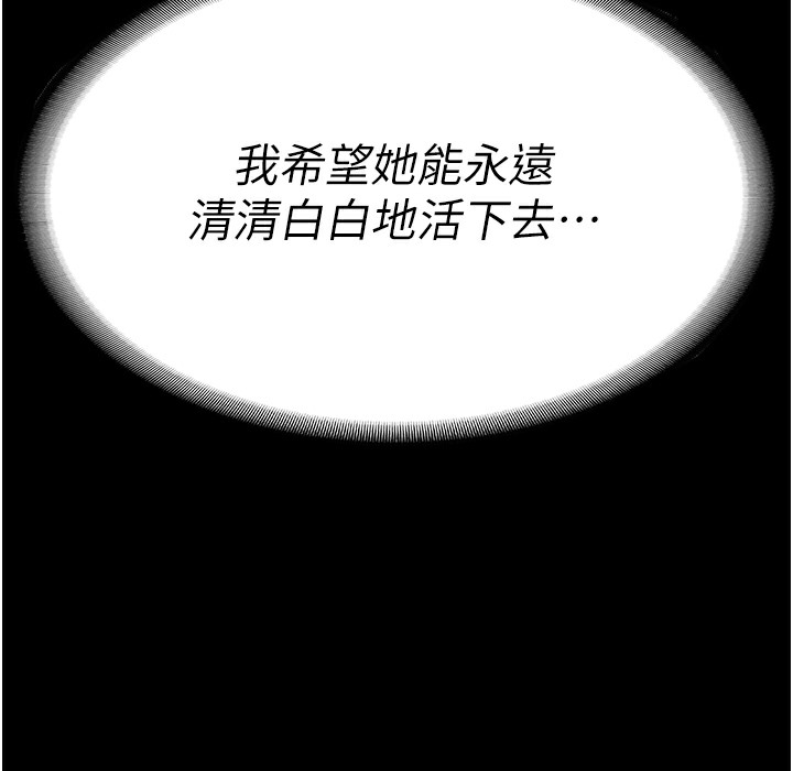 86P - 监狱女囚