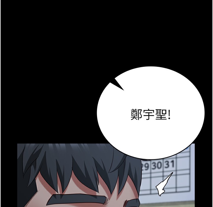 87P - 监狱女囚