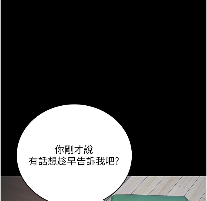 93P - 监狱女囚