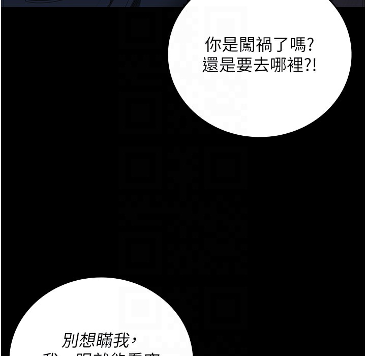 96P - 监狱女囚