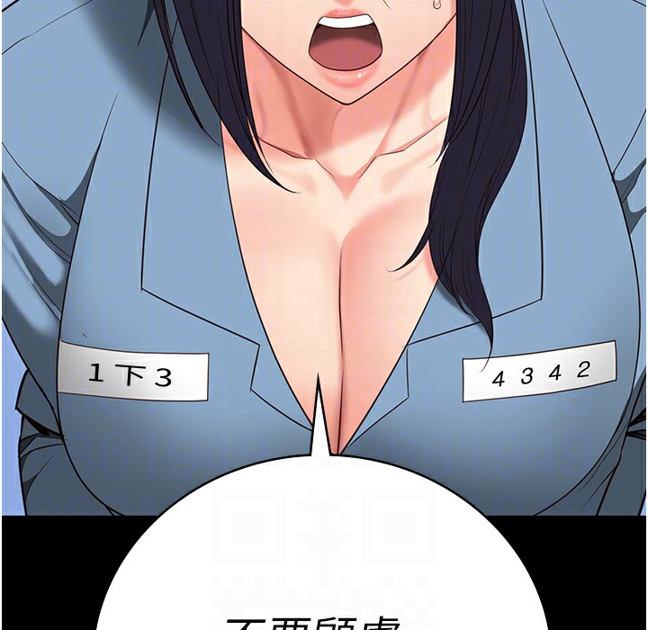 98P - 监狱女囚