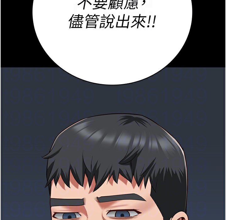 99P - 监狱女囚