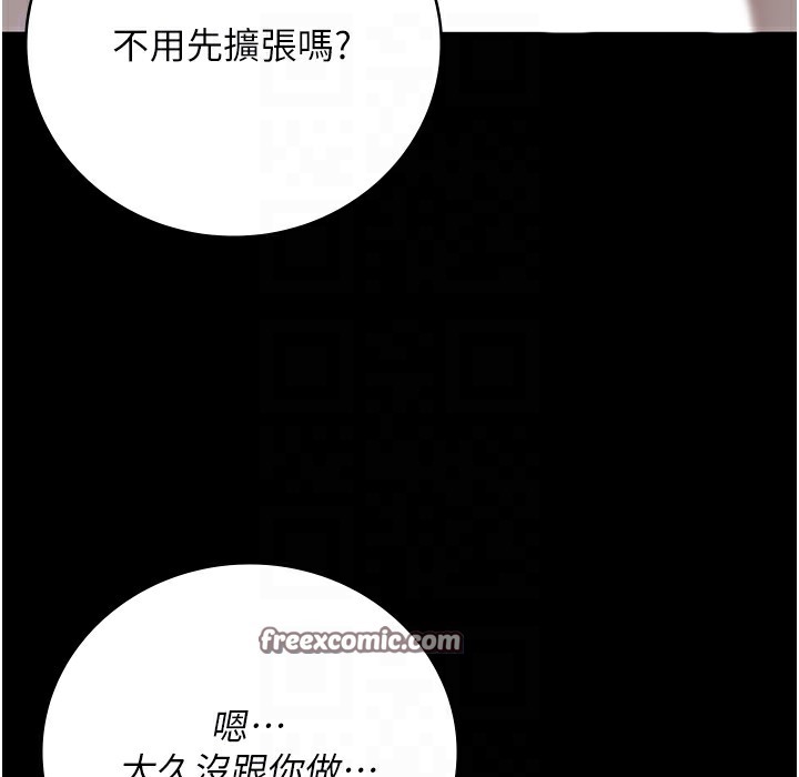 100P - 监狱女囚